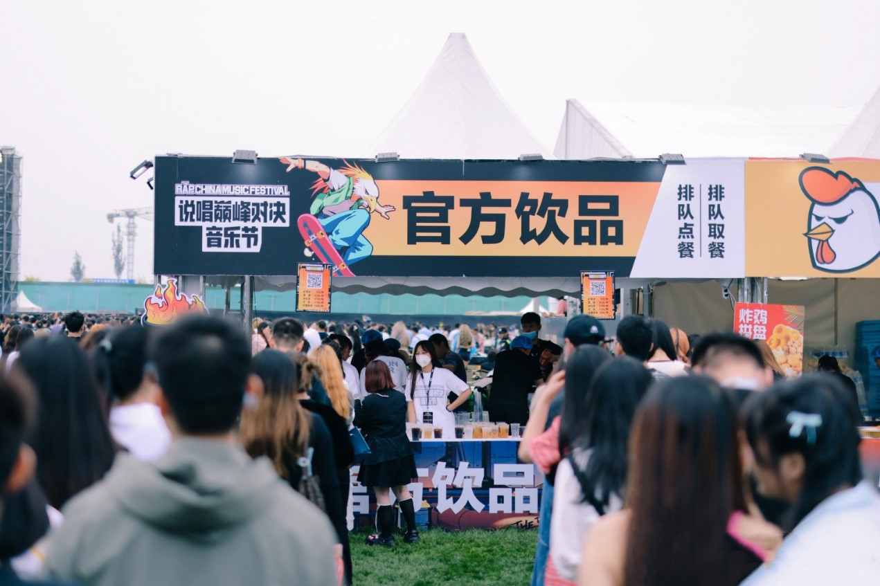 說唱巔峰對(duì)決音樂節(jié)圓滿舉辦 “京南明珠”固安迎來文旅新起點(diǎn)