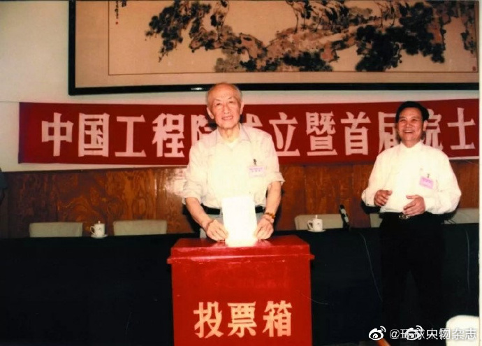 人物志 