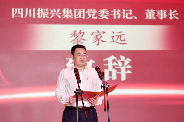 “學習二十大 奮進新征程” 四川省財貿(mào)輕化紡系統(tǒng)職工演講決賽舉行