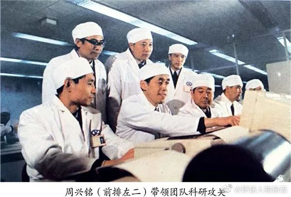 人物志 