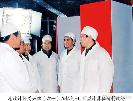 人物志 