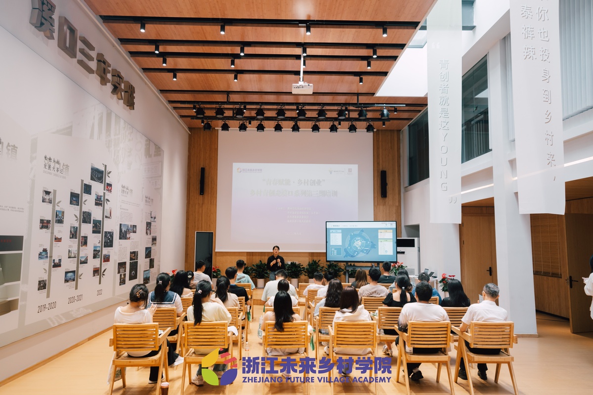 “鄉(xiāng)村青創(chuàng)走溪口”系列培訓(xùn)舉辦，人民文創(chuàng)參與研討鄉(xiāng)創(chuàng)人才培養(yǎng)