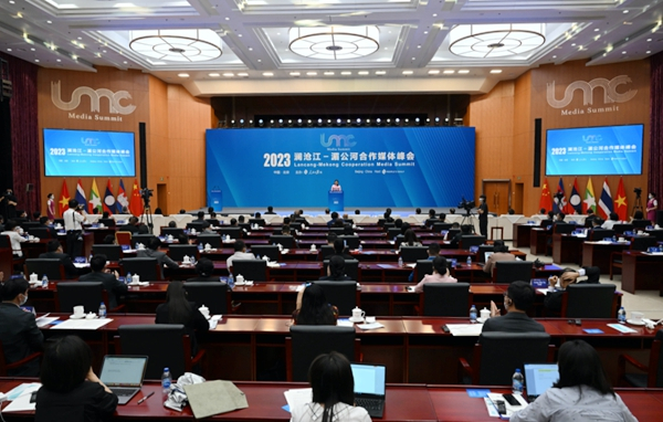 2023瀾滄江—湄公河合作媒體峰會(huì)在京舉辦 李書(shū)磊出席并致辭