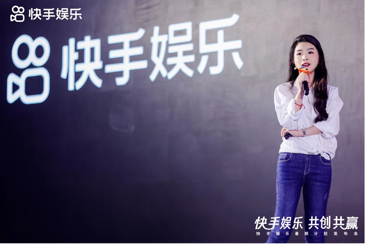 快手娛樂發(fā)布暑期計劃，以蓬勃精品內容呈現(xiàn)大眾娛樂無限精彩