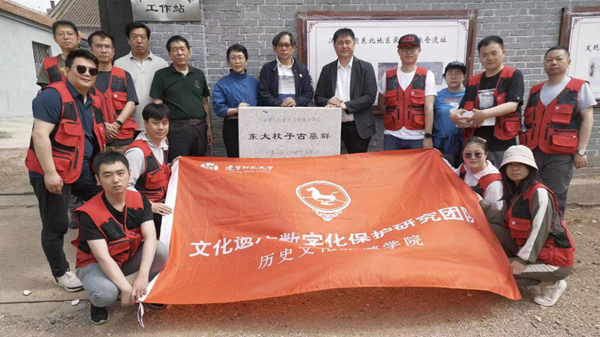 牟岱：參加遼西地區(qū)歷史文化旅游研究調(diào)研組的六點(diǎn)認(rèn)識(shí)