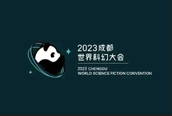 2023雨果獎(jiǎng)、驚奇獎(jiǎng)及北極星獎(jiǎng)入圍名單來啦！