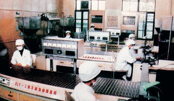 1949—1977 新中國(guó)成立—計(jì)劃經(jīng)濟(jì)年代 篳路藍(lán)縷,玉汝于成