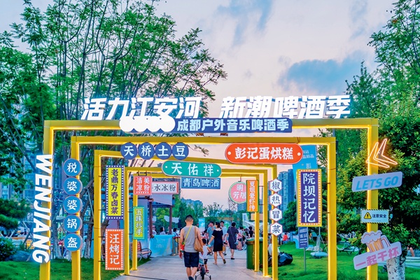 一曲江安,奏響時(shí)代強(qiáng)音