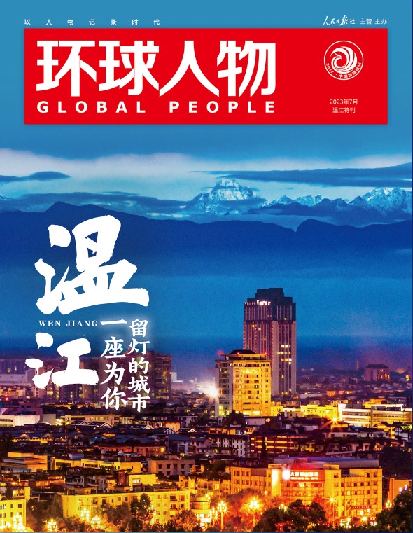 溫江，一座為你留燈的城市