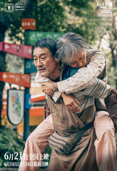 導(dǎo)演韓延,繼續(xù)躁