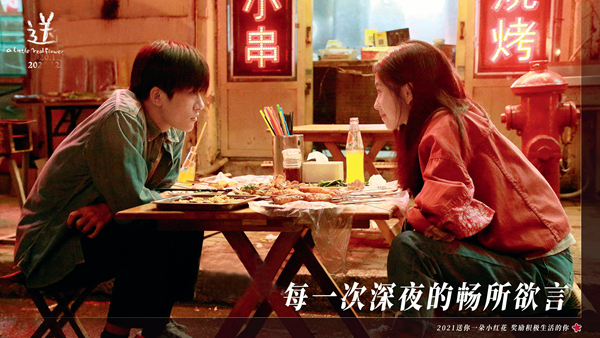 導(dǎo)演韓延,繼續(xù)躁