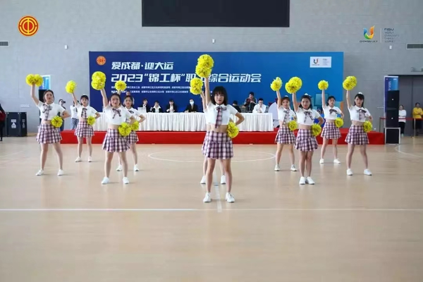 助大運，成都市錦江區(qū)總工會全力以赴
