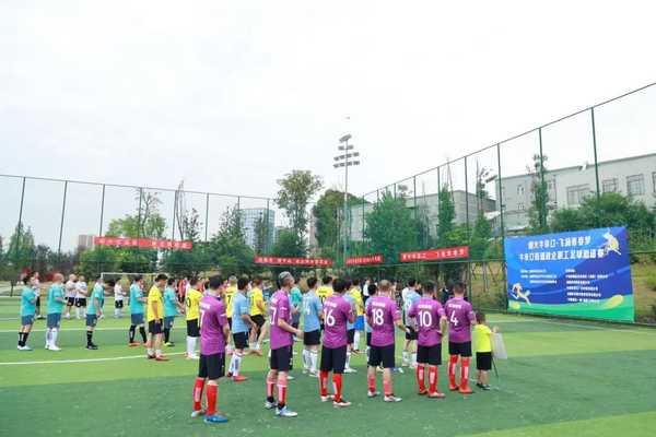 助大運，成都市錦江區(qū)總工會全力以赴