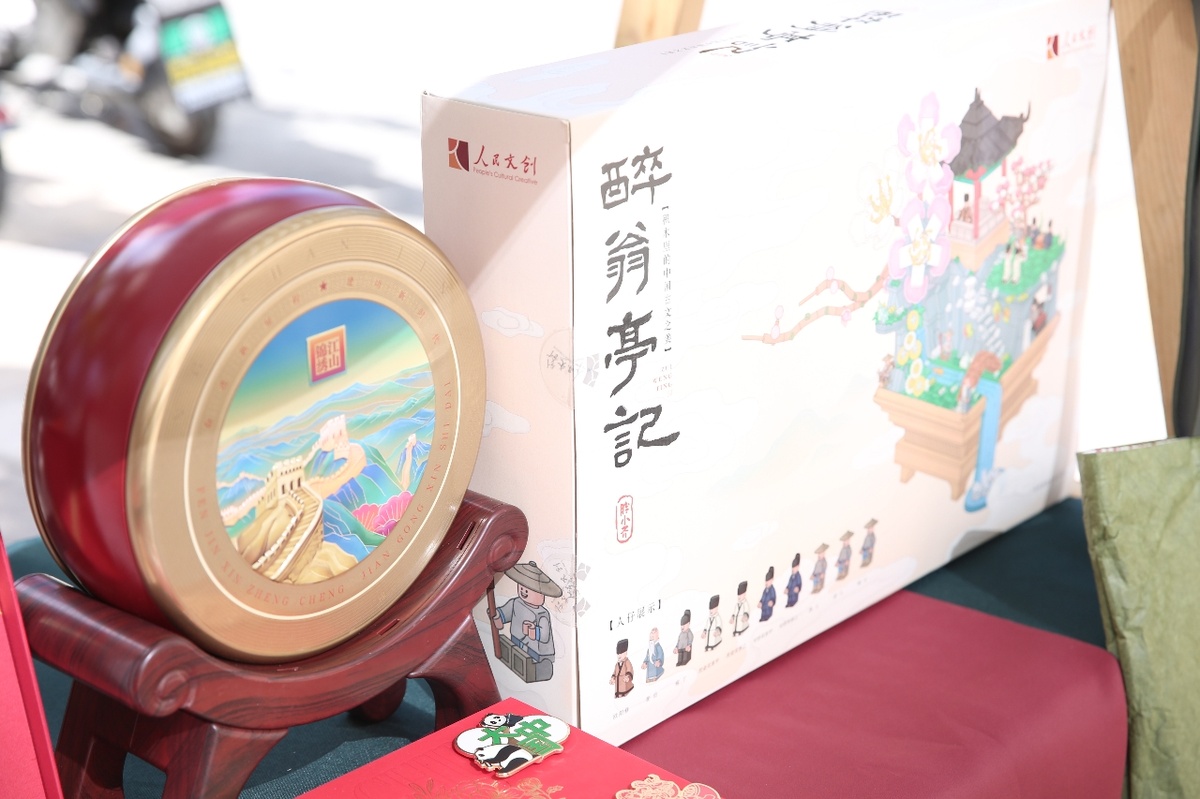 2023“崇文喜市”驚喜開市，人民文創(chuàng)助力城市消費品質(zhì)提升