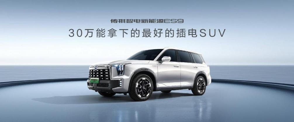 新能源車的“武林大會”成都開幕，這家車企何以引全場關注？