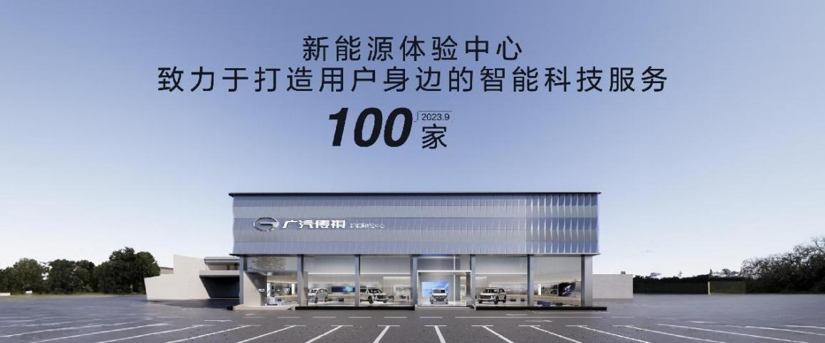 新能源車的“武林大會”成都開幕，這家車企何以引全場關注？