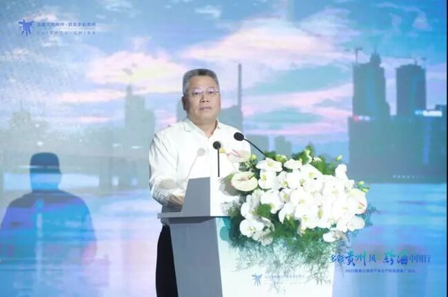 2023“多彩貴州風(fēng)黔酒中國(guó)行”活動(dòng)在杭州舉行