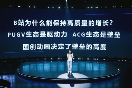 《中國奇譚2》《小妖怪的夏天》大電影宣布啟動，B站公布68部國創(chuàng)動畫作品