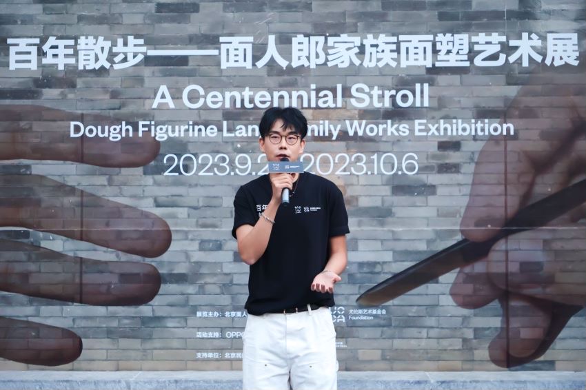“百年散步：面人郎家族藝術(shù)展”在京開展