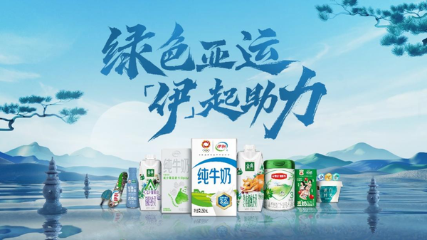 從生態(tài)牧場到綠色亞運(yùn) 伊利全鏈減碳的循環(huán)智慧