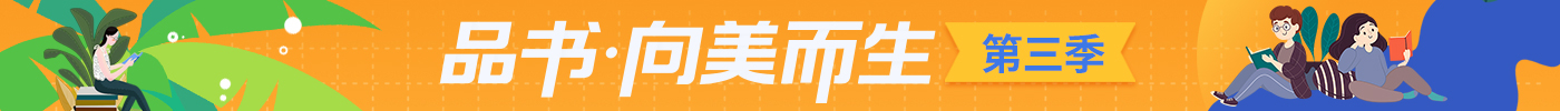 手機(jī)品書(shū)