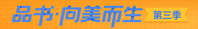 手機(jī)移動(dòng)品書