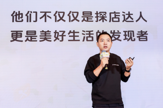 抖音生活服務(wù)啟動(dòng)“美好生活發(fā)現(xiàn)計(jì)劃”，將投入5億元扶持優(yōu)質(zhì)探店內(nèi)容
