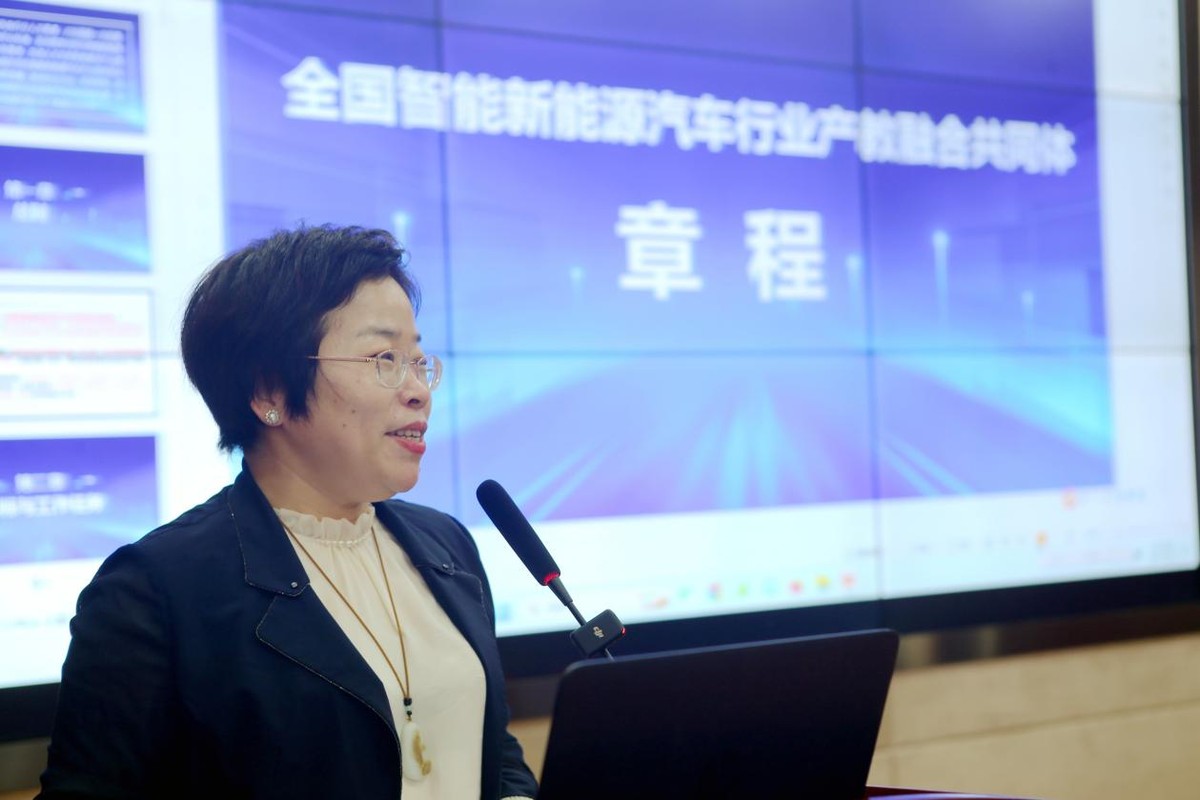 全國首家智能新能源汽車行業(yè)產(chǎn)教融合共同體在滬誕生