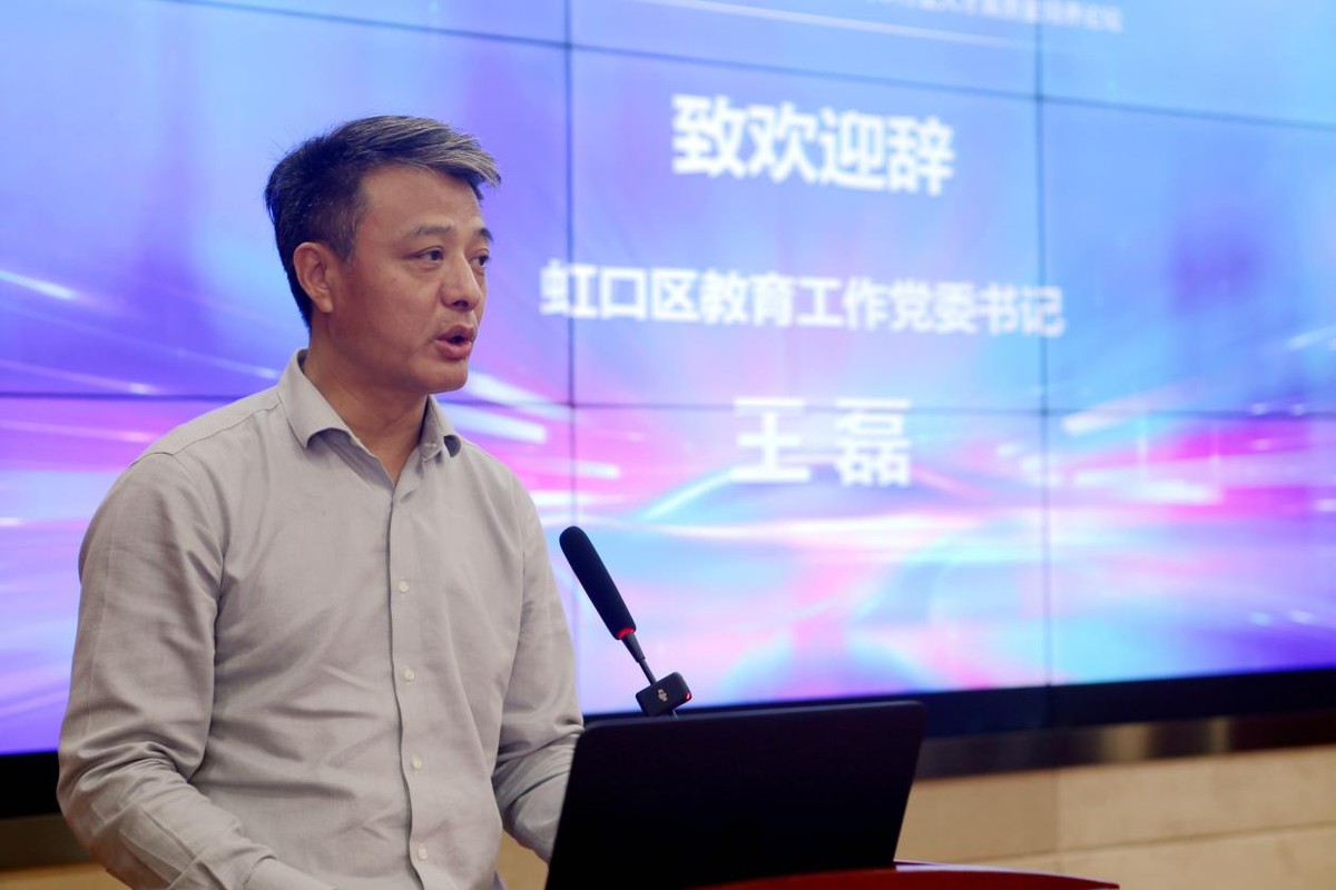 全國首家智能新能源汽車行業(yè)產(chǎn)教融合共同體在滬誕生