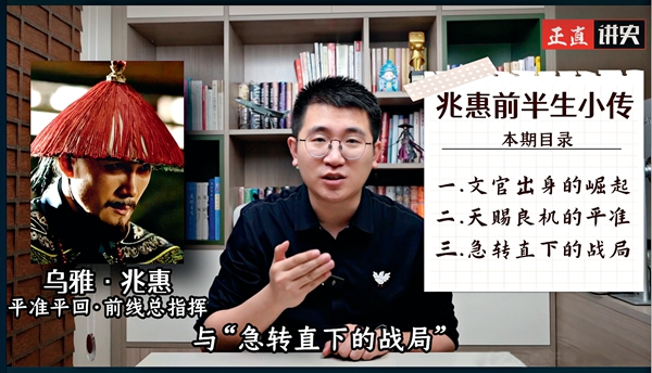 翻開(kāi)雍正的“戶(hù)口本”