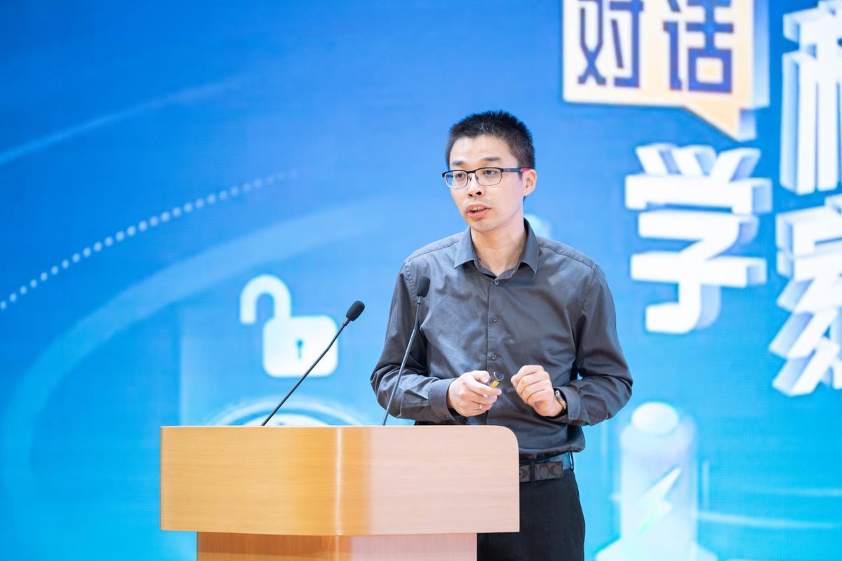 “對話科學(xué)家”，解鎖能源產(chǎn)業(yè)創(chuàng)新密碼