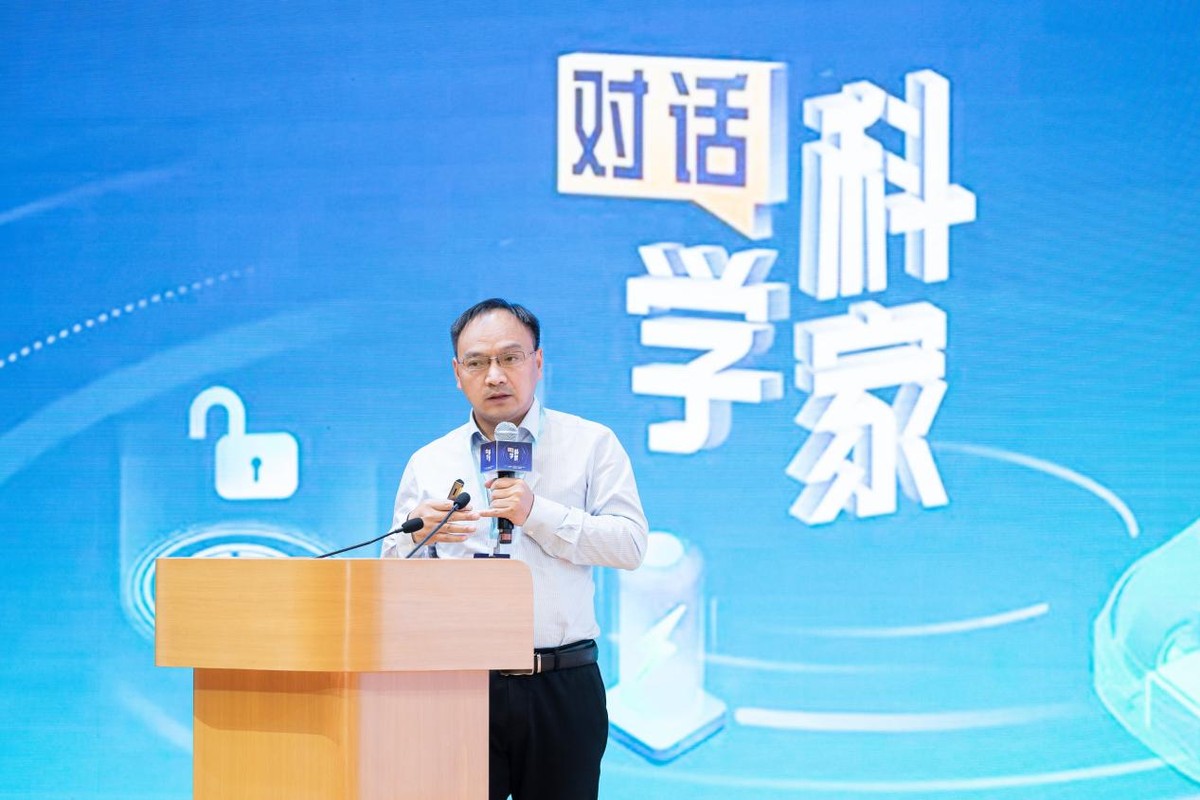 “對話科學(xué)家”，解鎖能源產(chǎn)業(yè)創(chuàng)新密碼