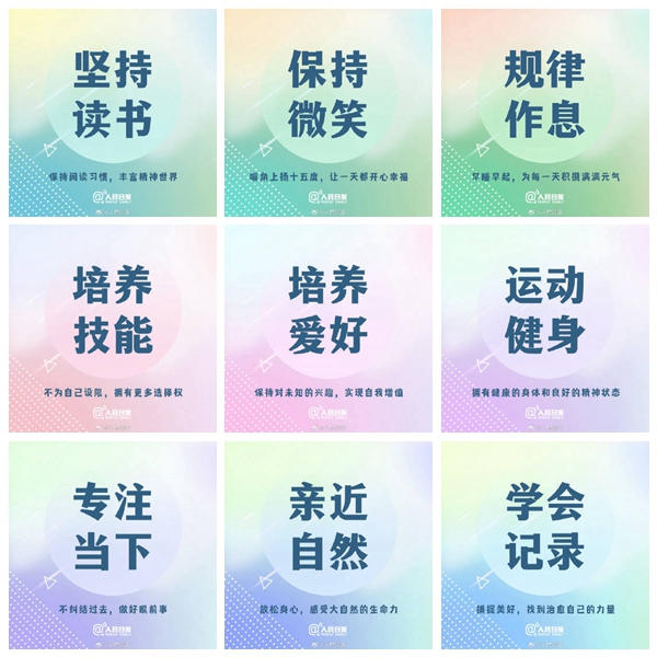一顆強大的內(nèi)心，是治愈一切的良藥