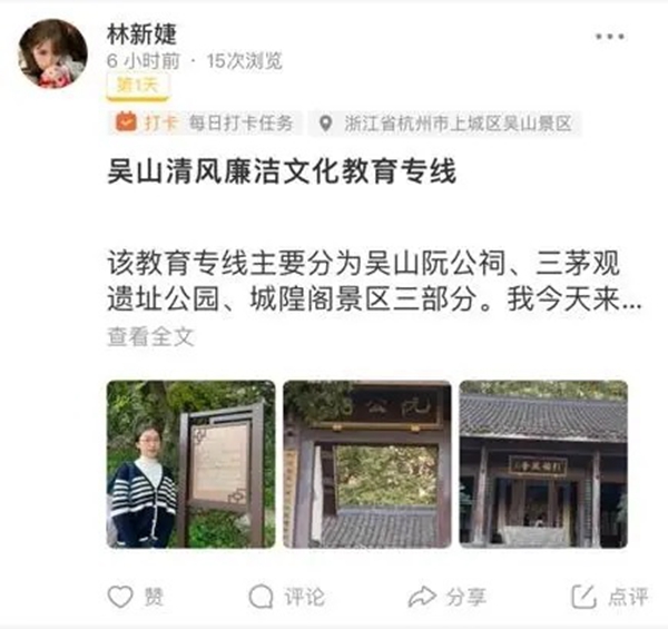 在西湖邊感受清風(fēng)廉韻，這所高校的實(shí)踐課堂有特色