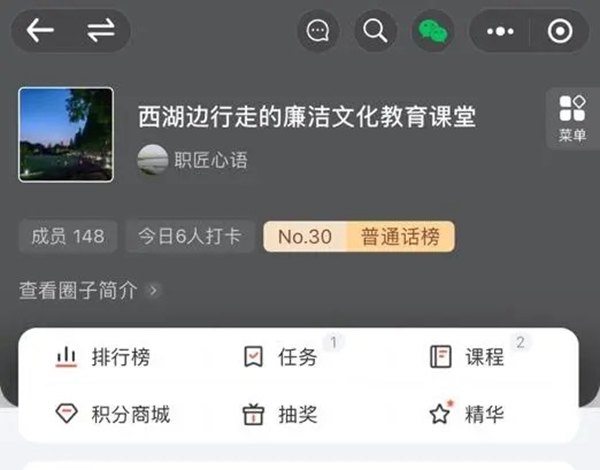 在西湖邊感受清風(fēng)廉韻，這所高校的實(shí)踐課堂有特色