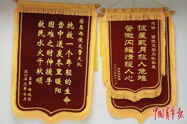 找到那個(gè)頭破血流的年輕人......