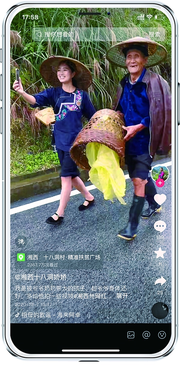 十年蝶變,活了人心