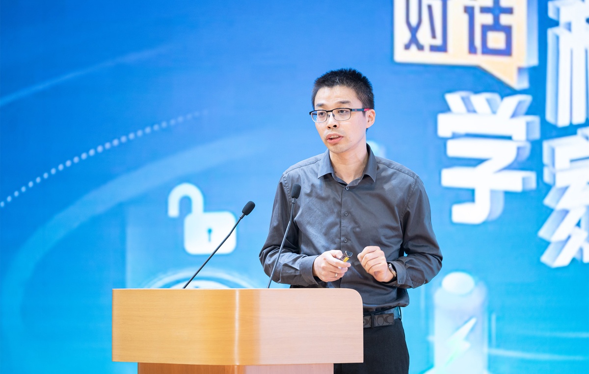 中國科學(xué)技術(shù)大學(xué)碳中和研究院副院長季恒星作主題報(bào)告