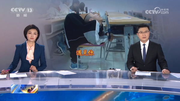 19歲少年姜延琛，打開(kāi)“折疊”的人生