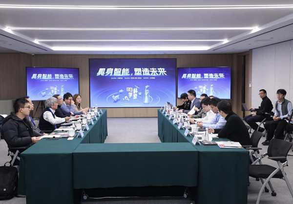 “對(duì)話(huà)科學(xué)家”：具身智能，如何塑造未來(lái)