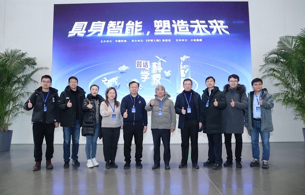 具身智能，如何塑造未來