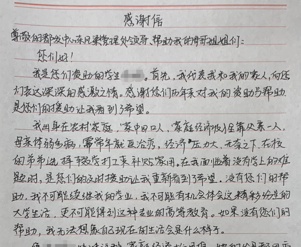 “中國青年志愿者優(yōu)秀個人”黃鯤鵬：水利青年展擔(dān)當(dāng)