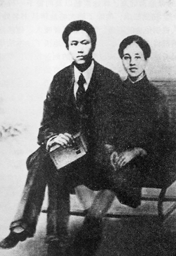 與師友，“修遠(yuǎn)求索，欲覓同道”