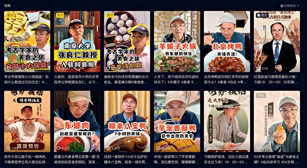 孤獨(dú)美食家,快樂挖土人
