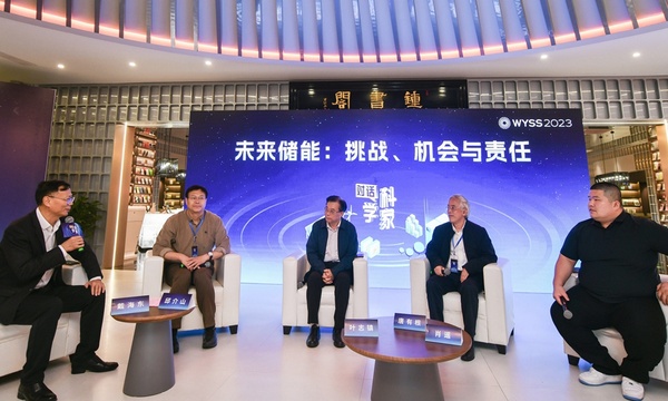 2023年度“對話科學(xué)家”系列主題活動落幕