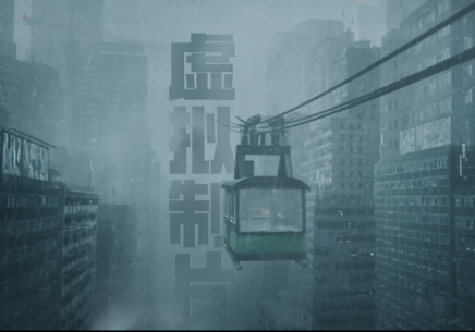 抖音出品短劇《柒兩人生》將于1月3日上線，為國內(nèi)首部虛擬制片短劇