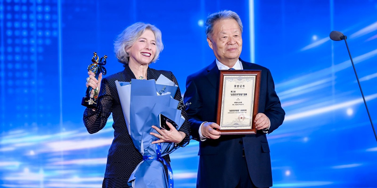 中國國際文化交流中心理事長楊傳堂為獲獎使者伊蕾妮·皮韋蒂頒獎