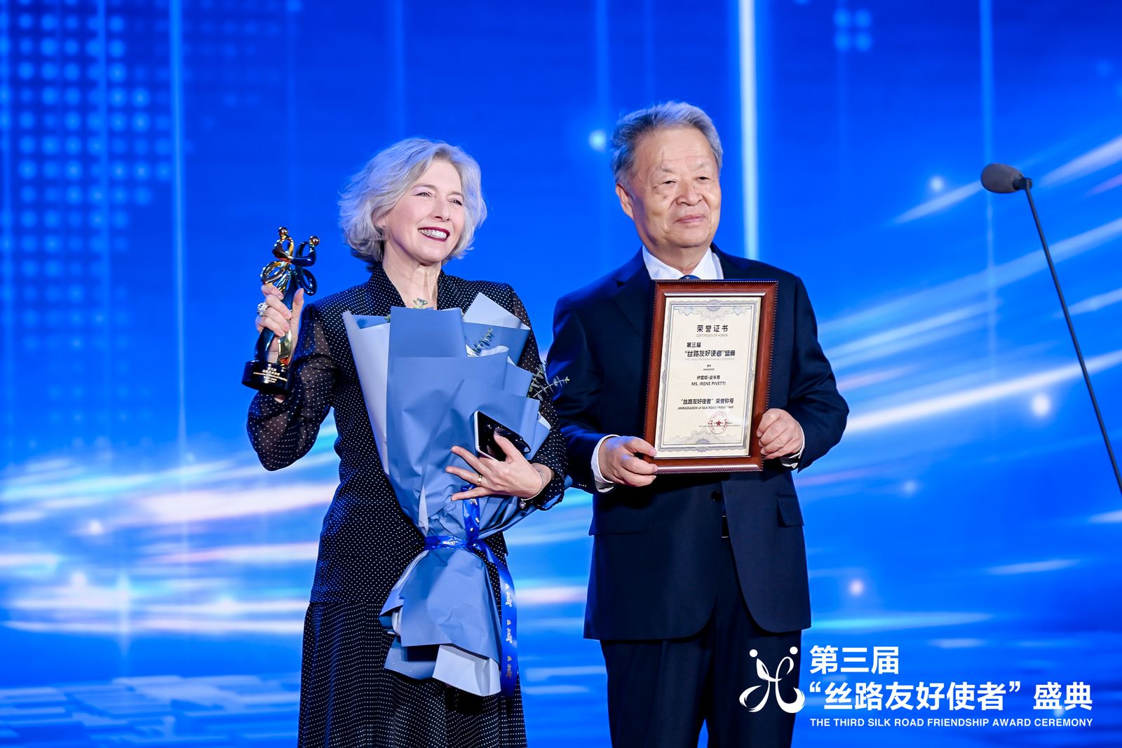 第三屆“絲路友好使者”盛典信物發(fā)布，人民文創(chuàng)“絲路寶船”傳遞絲路情緣