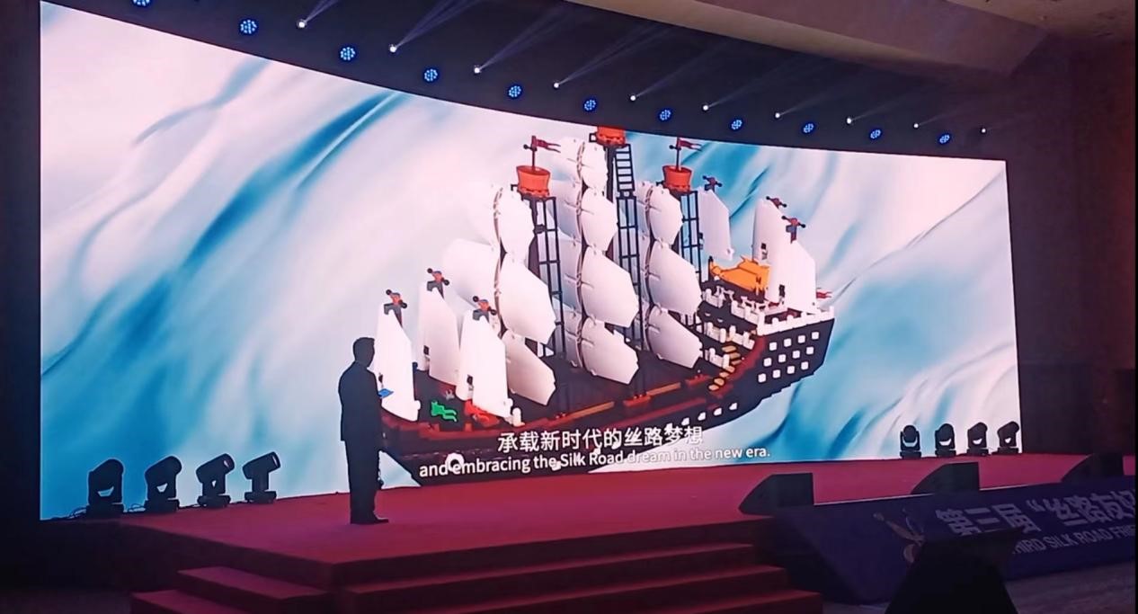 第三屆“絲路友好使者”盛典信物發(fā)布，人民文創(chuàng)“絲路寶船”傳遞絲路情緣