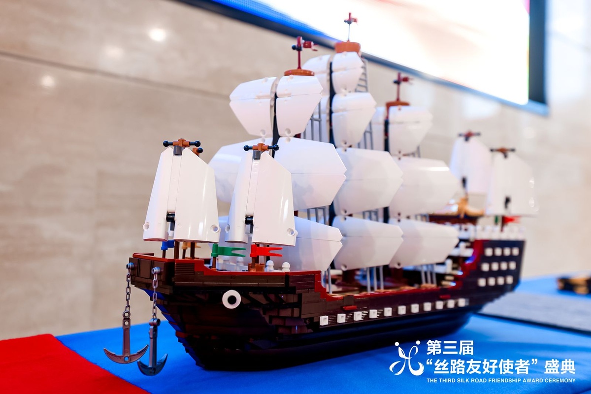 第三屆“絲路友好使者”盛典信物發(fā)布，人民文創(chuàng)“絲路寶船”傳遞絲路情緣